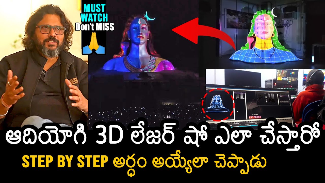 Adiyogi 3D Lighting Behind Work 2026 | Sadhguru's Isha Foundation | MahaShivratri | News Buzz
