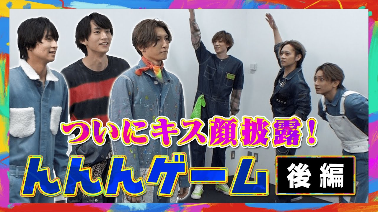 【通じ合ってる？】「んんん」ゲームで意思疎通！後編