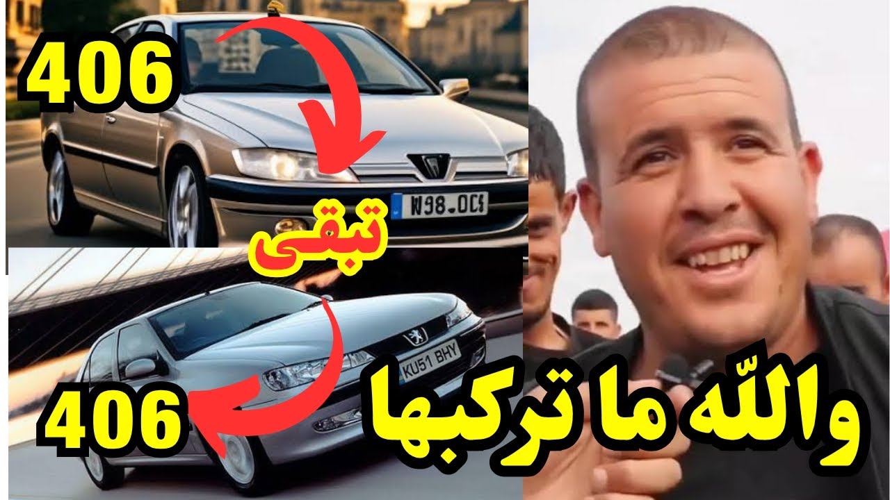 المشهد الأصلي لمقولة 