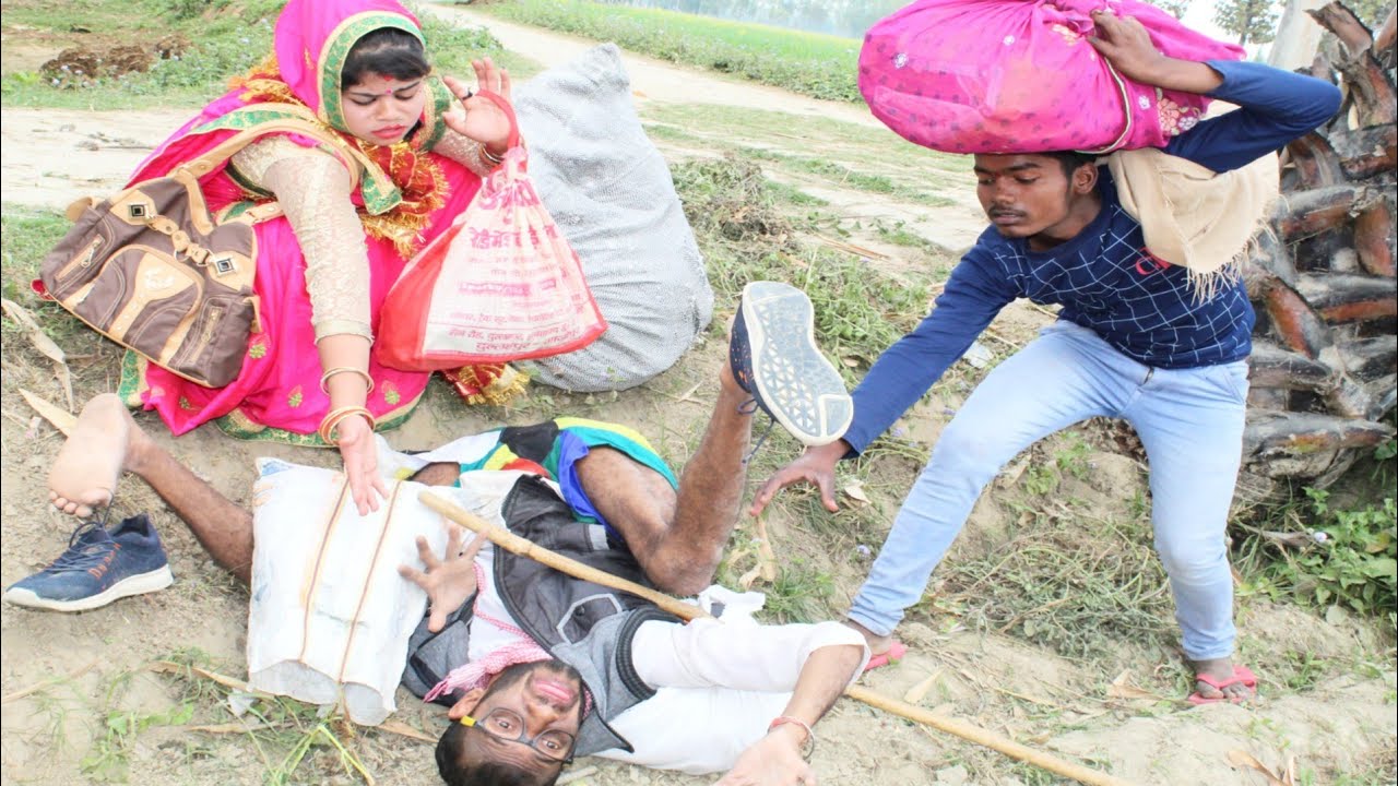 चिरकुटवा गया पतोह लाने समधियाना से ,तो रास्ते मे देखिये क्या हुआ || हंसते हंसते लोट पोट हो जायेंगे||