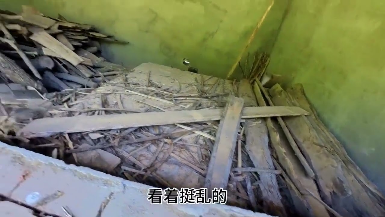 太可惜了，荒废的农村三合院，几千块无人问津