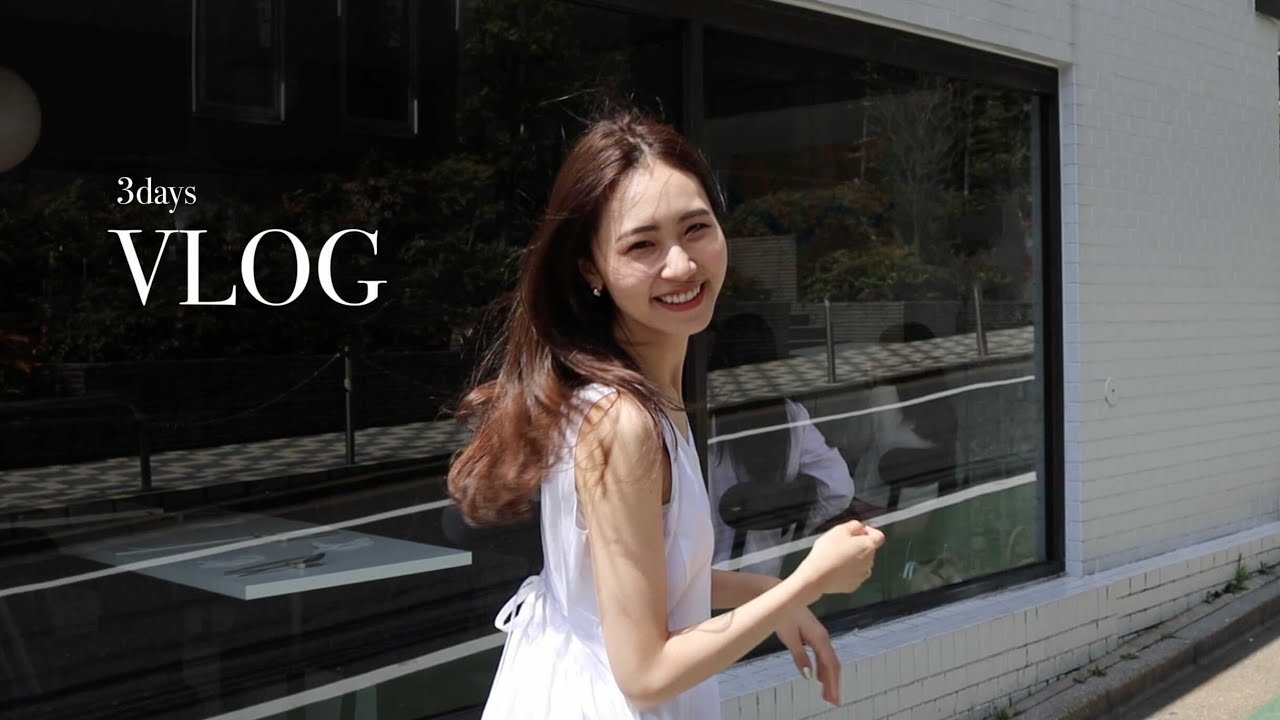 【3days Vlog】ドライブデートと春夏の私服紹介。
