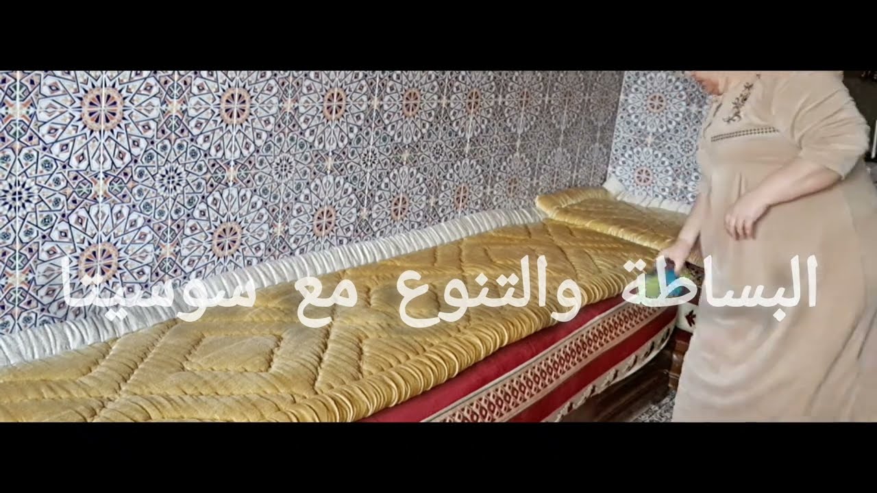 دخلت الكوزينة هي الأولى وخا كان نهار سخون والحرارة  صوبت شهيوة لي باغو ولادي