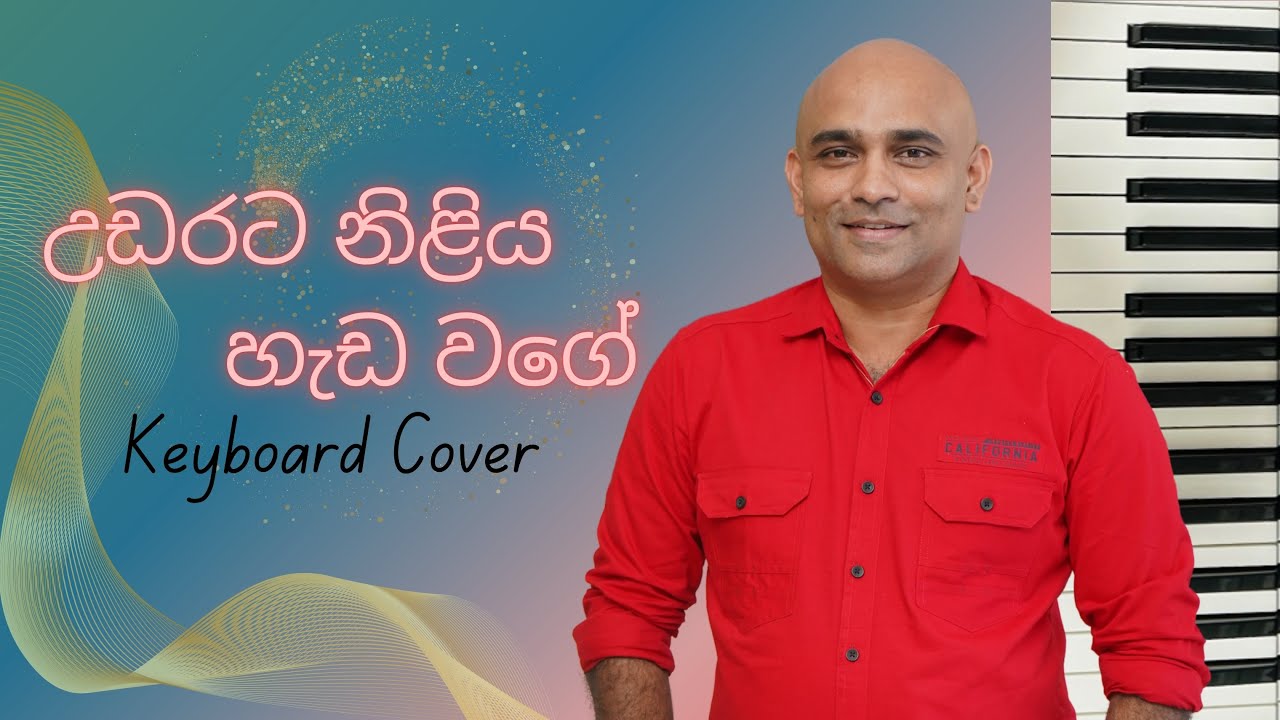 Udarata Niliya (උඩරට නිලිය) |  Keyboard Cover | dileepa1980