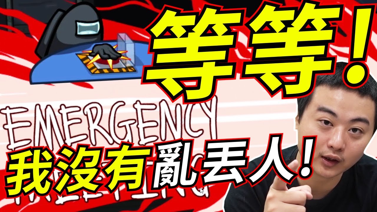🐢龜狗🐢UZ你太狠了!我只是想問問題而已 你就要丟人出去! feat.小V 珈琳 Shirudo HaWhy UZRA 呵呵 ceecee 子瑜小惡魔 MOMO by 大南港