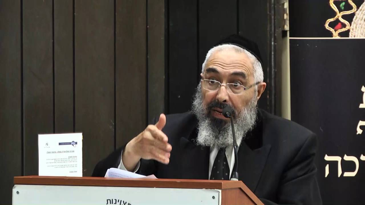 יחסו של הרה