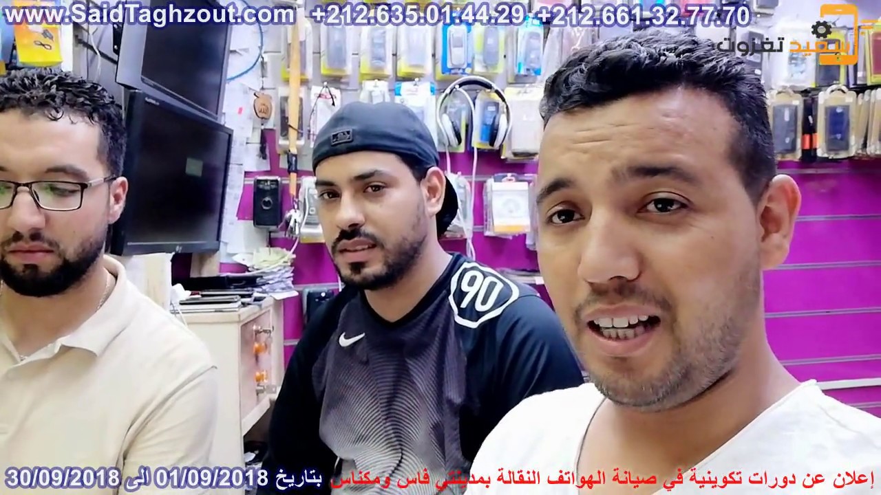 الحل النهائي لمشكلة الموت المفاجئ. الوقوف عند 0.3mAnوكيفية التعامل وايجاد الحلولsamsung