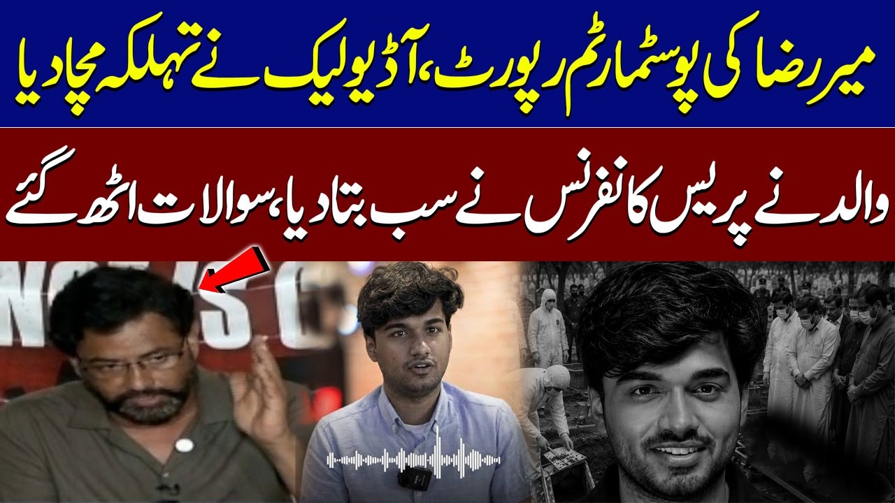 Mir Raza Ali Case Takes Shocking Turn | Postmortem Report & Audio Leak Revealed