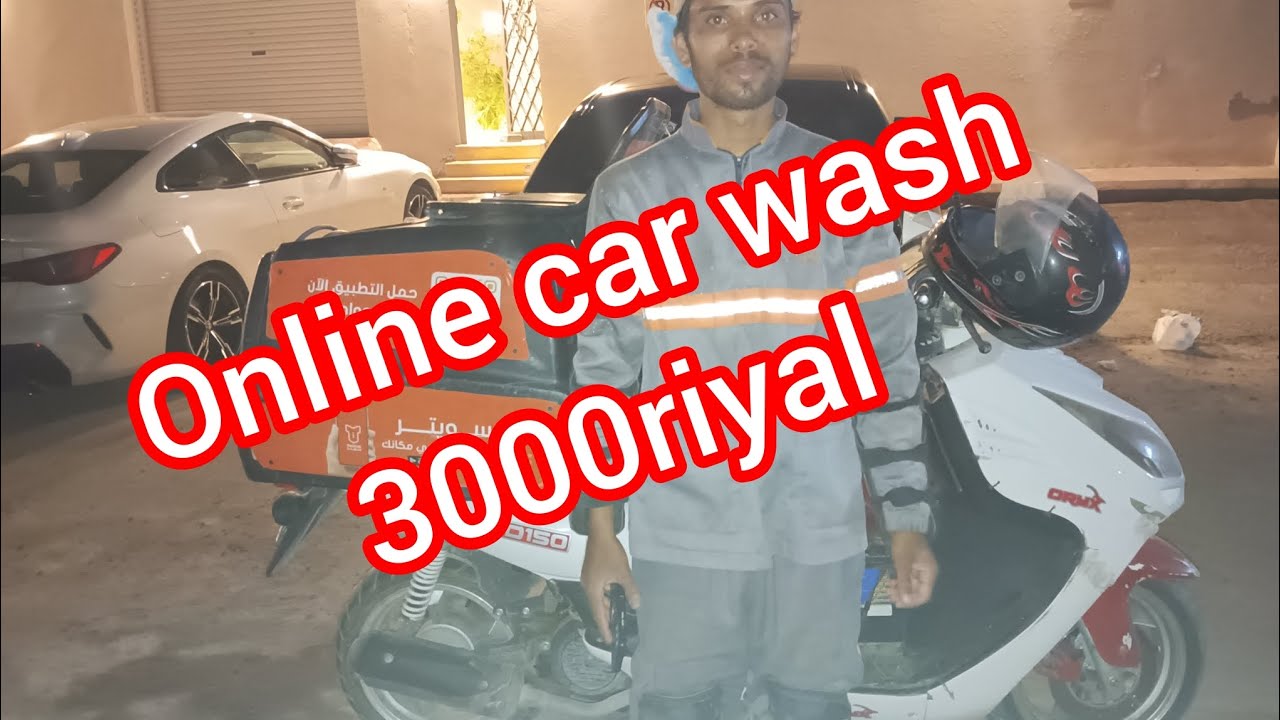 car wash 🚘online 😲 in Saudi Arabia 🇸🇦3000riyal @JawadKPG🇵🇰