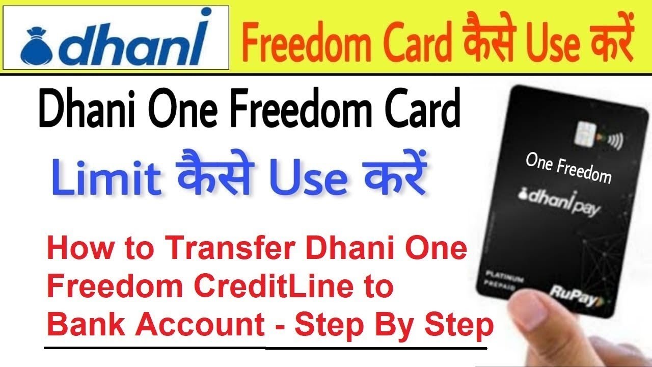 How To Withdraw Dhani Credit Line Amount In Account