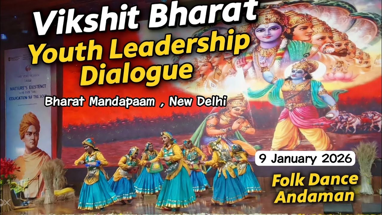  #video Andaman Folk Dance | Vikshit Bharat Youth Leadership Dialogue | Bharat Mandapam Delhi #viral