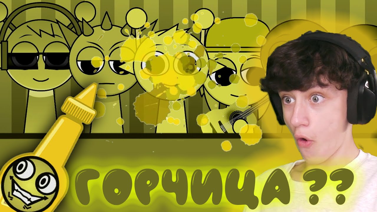 ВСЕ SPRUNKI ОТРАВИЛИСЬ ГОРЧИЦОЙ! SPRUNKI MUSTARD