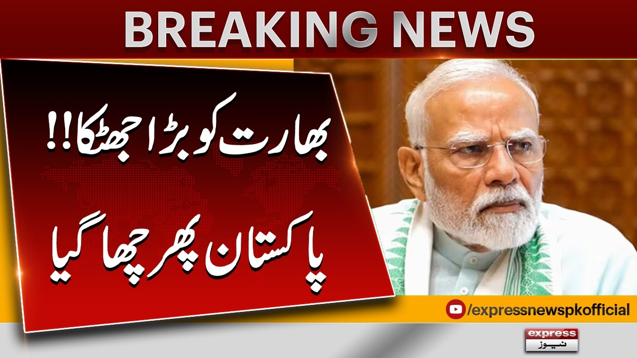 Big Shock For India | Pakistan Great Diplomacy on Iran- us Conflict | Breaking News