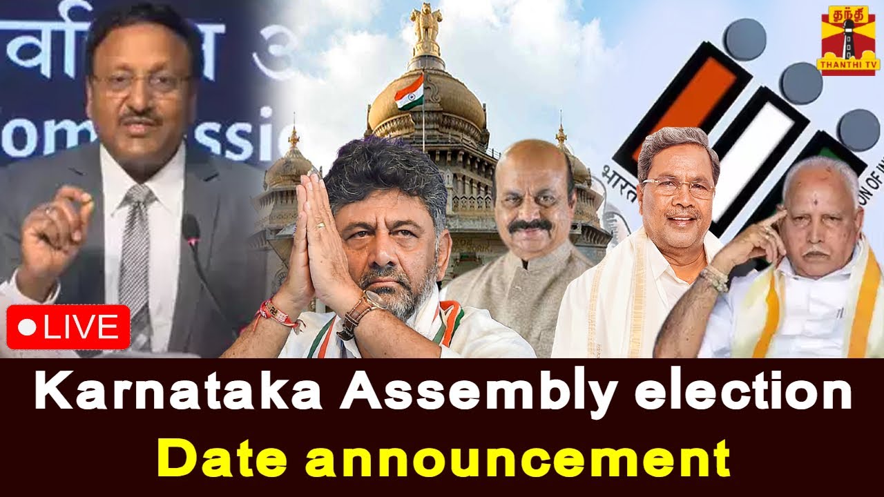 🔴LIVE : Karnataka Assembly election Date announcement  | karnataka elections 2023