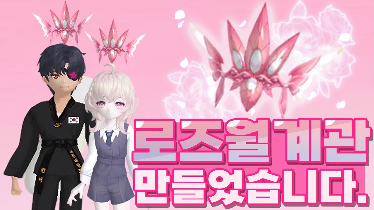 「레전드 색칠놀이 