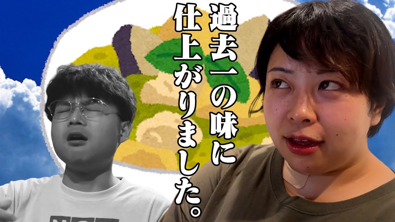 【レシピ見ずに】グリーンカレー作らせたら過去一の味が出来た...