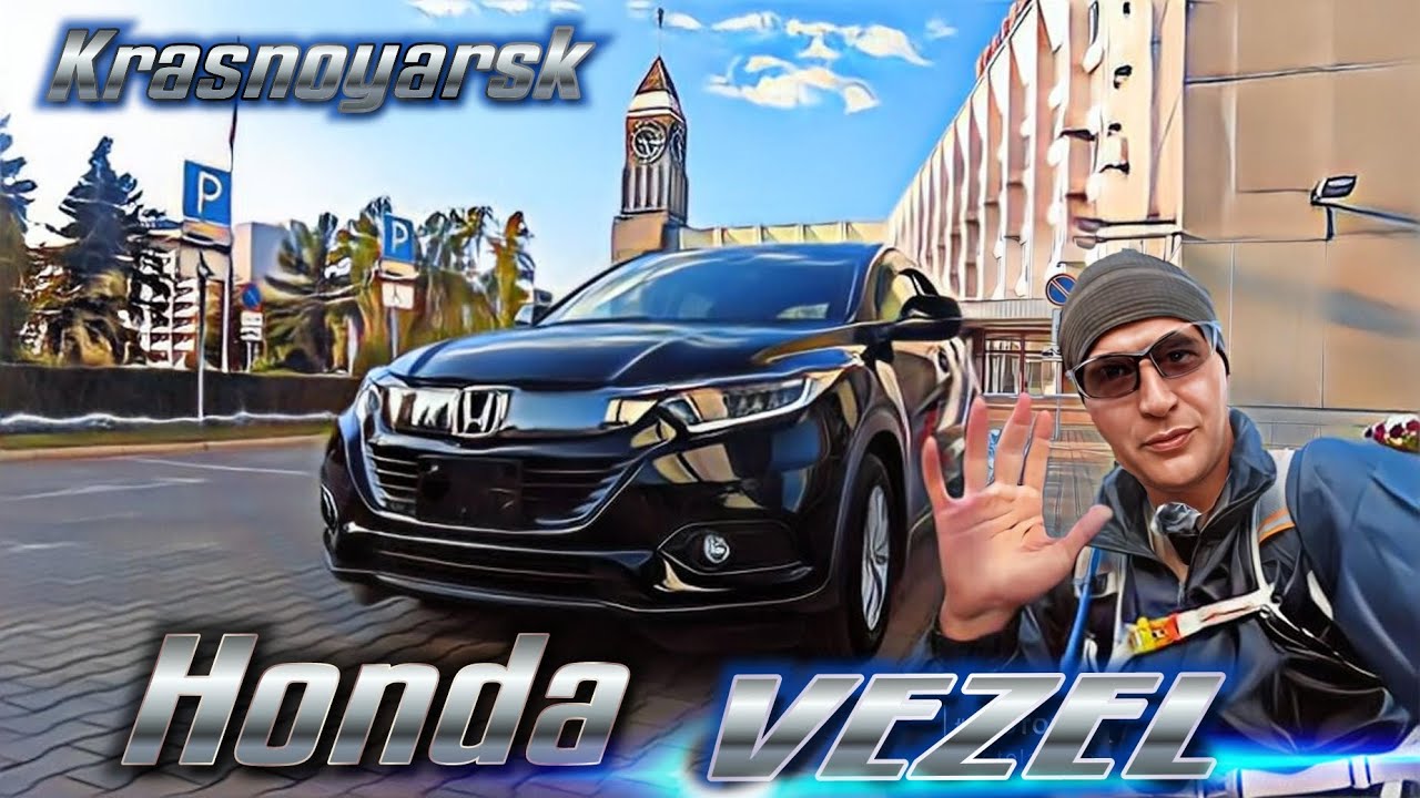 Honda VEZEL год не буду продавать)Автомобили с аукционов Японии