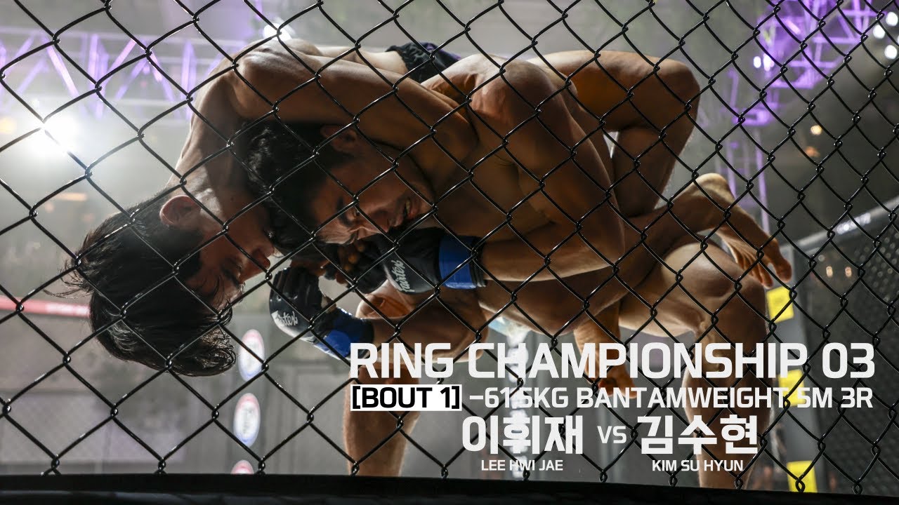 Ring Championship 03 Bantamweight Match Lee Hwi Jae VS Kim Su Hyun
