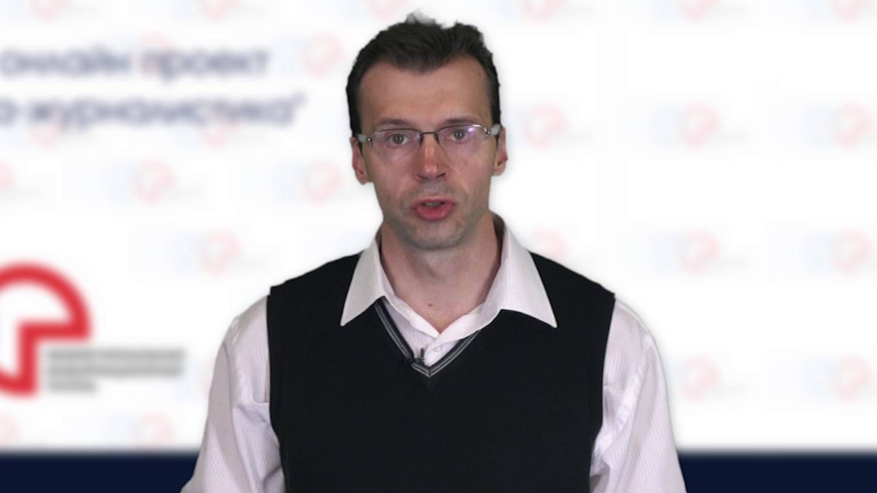 Александр Колесниченко