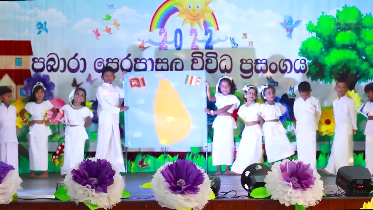 Irak Payana Deshaya | Best Kids Dance Songs & Music Video