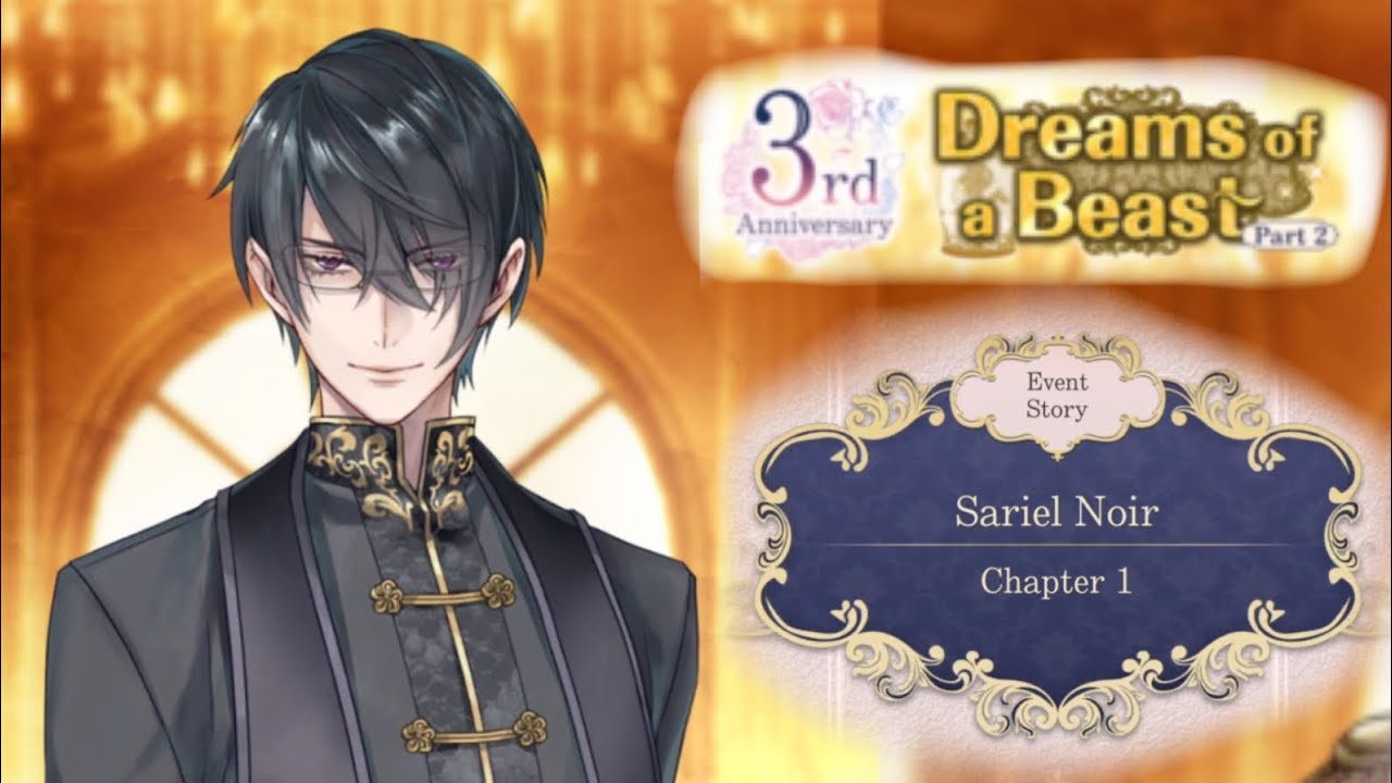 Sariel Noir: Chapter 1 - Dreams of a Beast