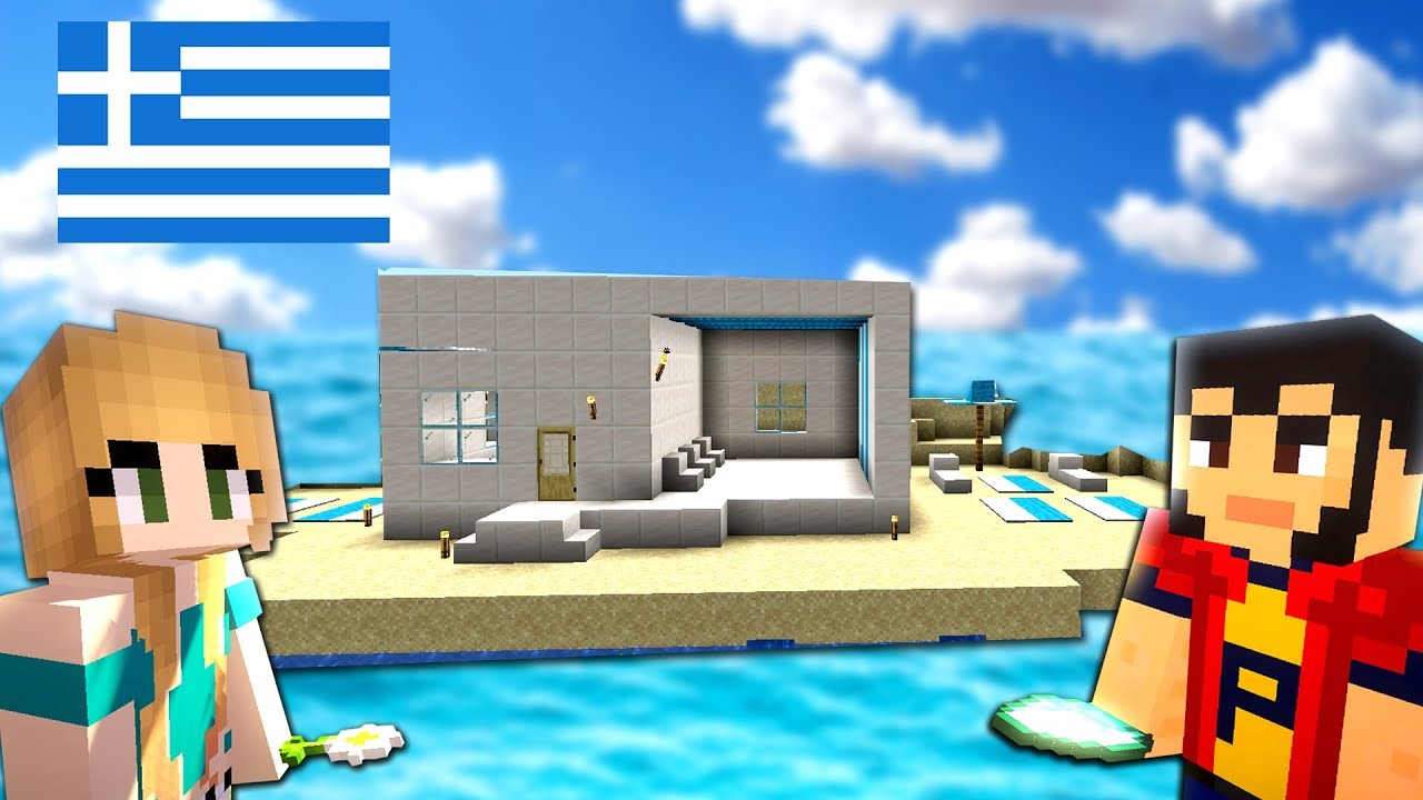 MINECRAFT | VACANTA in GRECIA !