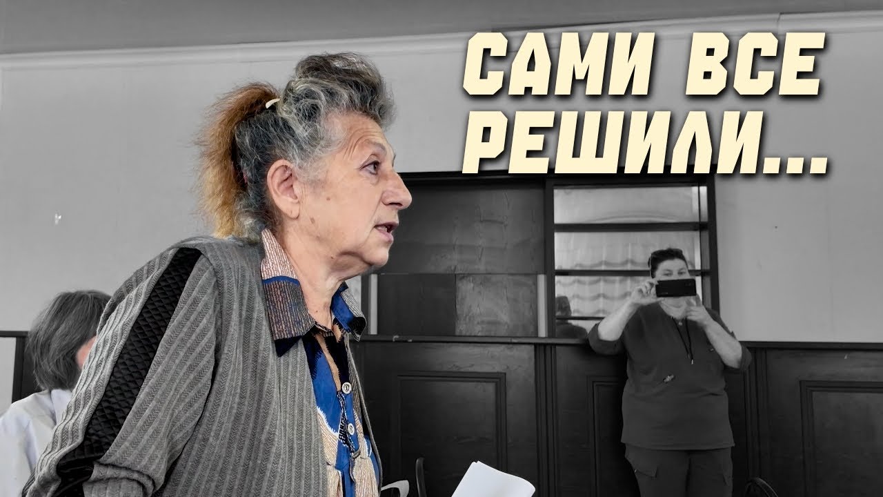Как проходит оптимизация управления долями в поселке Жанаесиль