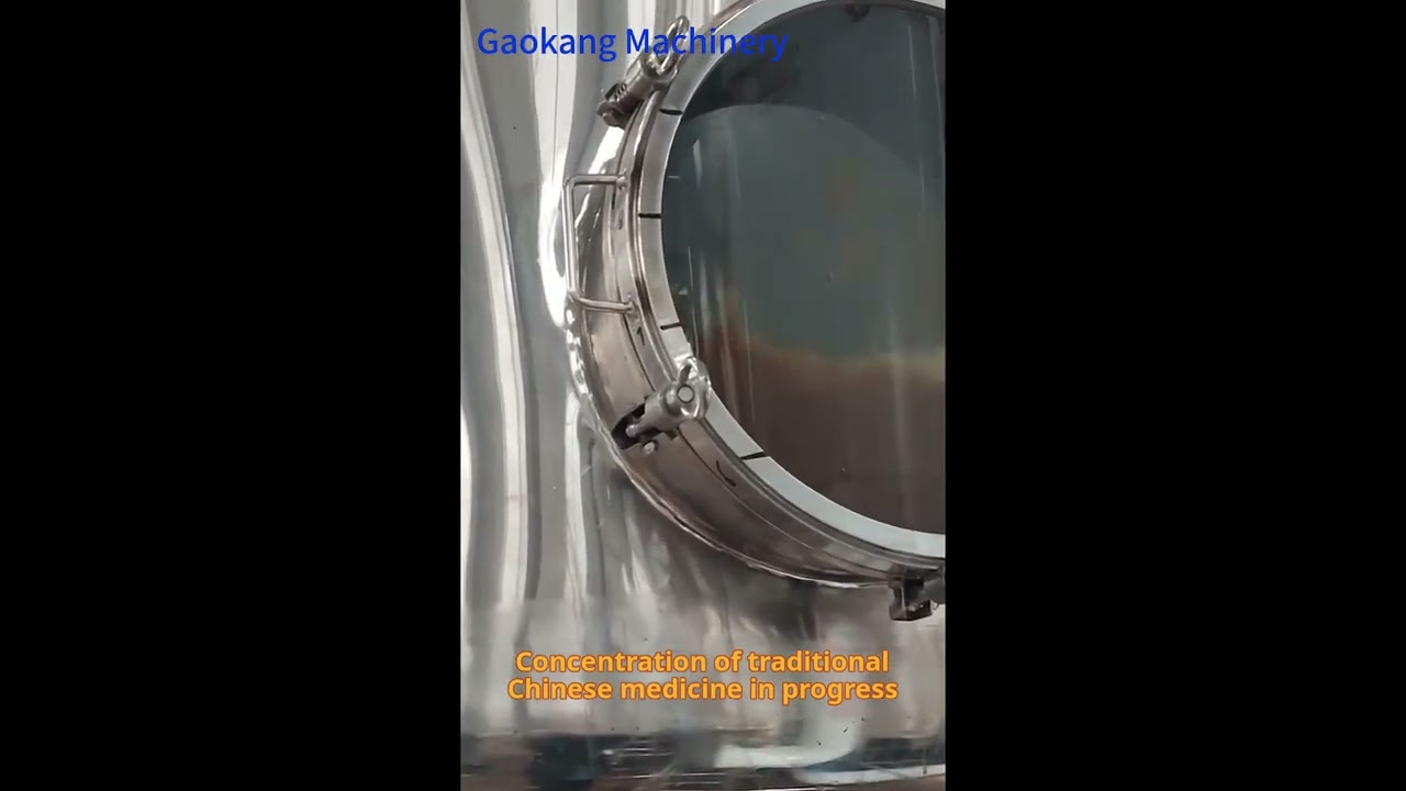 Concentration and extraction of Chinese medicine