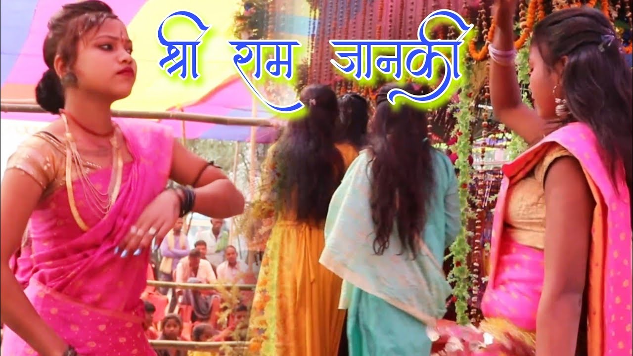 #श्री राम जानकी बैठे हैं #नेपाल मंडली #astjam_kirtan #ram_ram_hare_hare #ramdhuni #रामधुनी लोवालगान