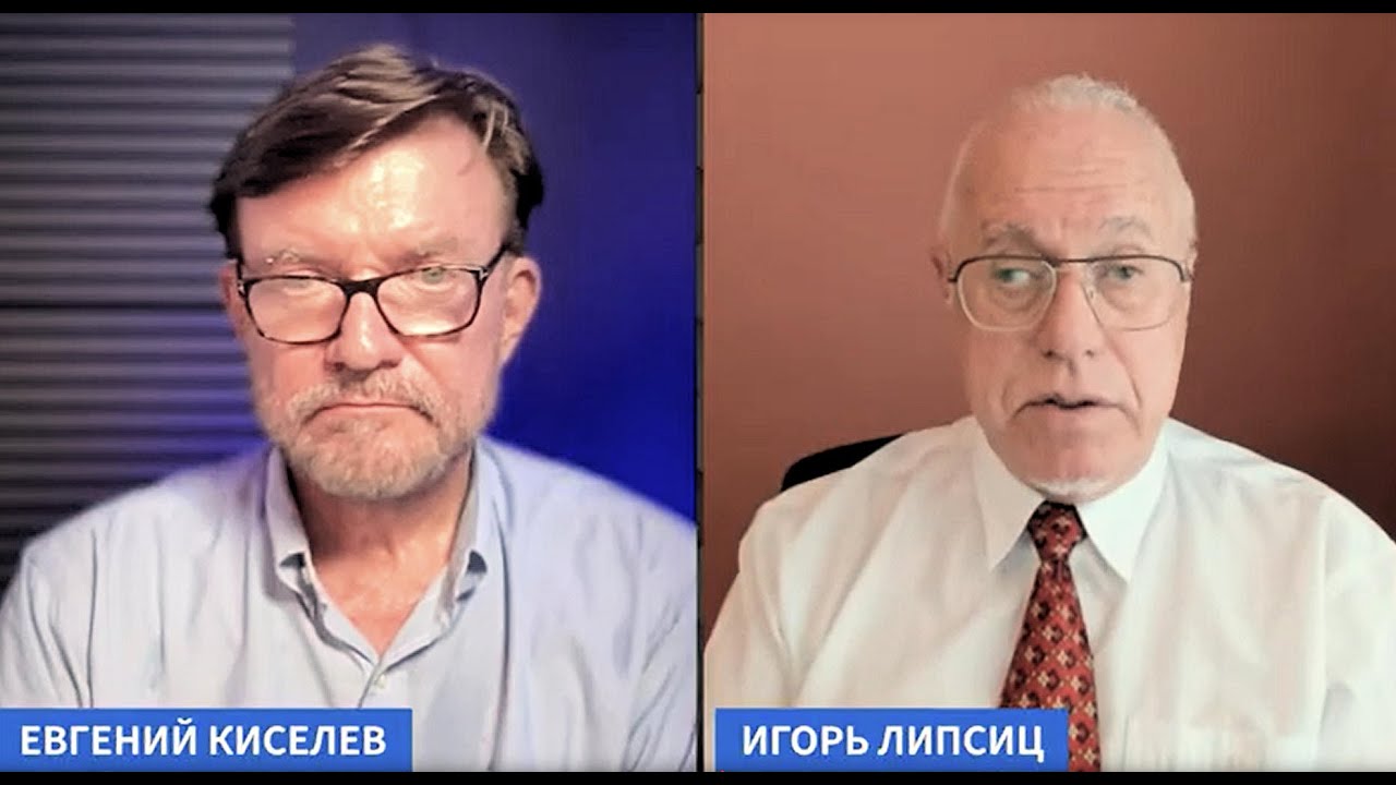 ЛИПСИЦ: ИНТЕРВЬЮ ЕВГЕНИЮ КИСЕЛЕВУ 09.08.2025