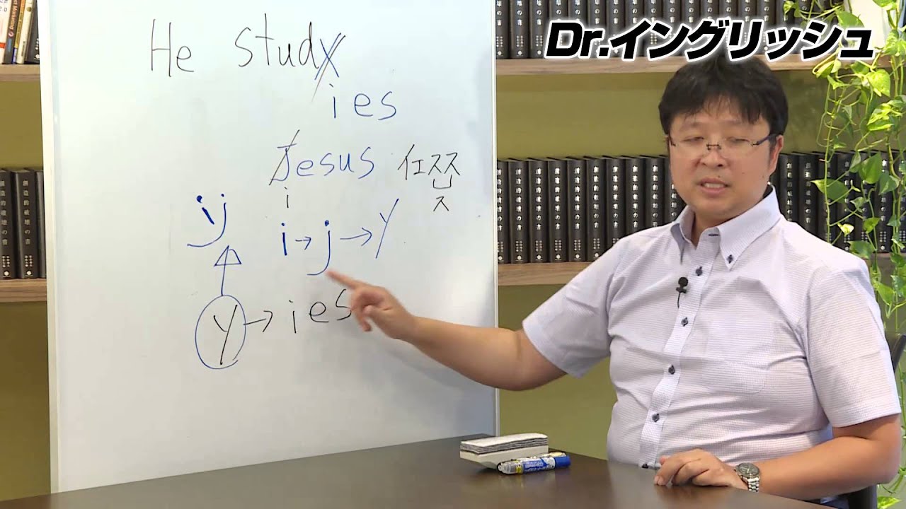 【三単現のＳ】学校の先生は教えてくれない三単現のＳの秘密！ おとなの中学英語＃05