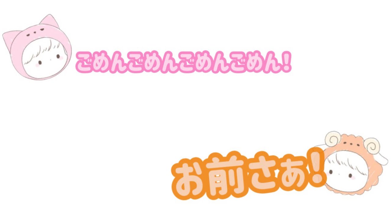 【すとぷり文字起こし】さとジェルのシチュボが酷すぎたwwwwwwww