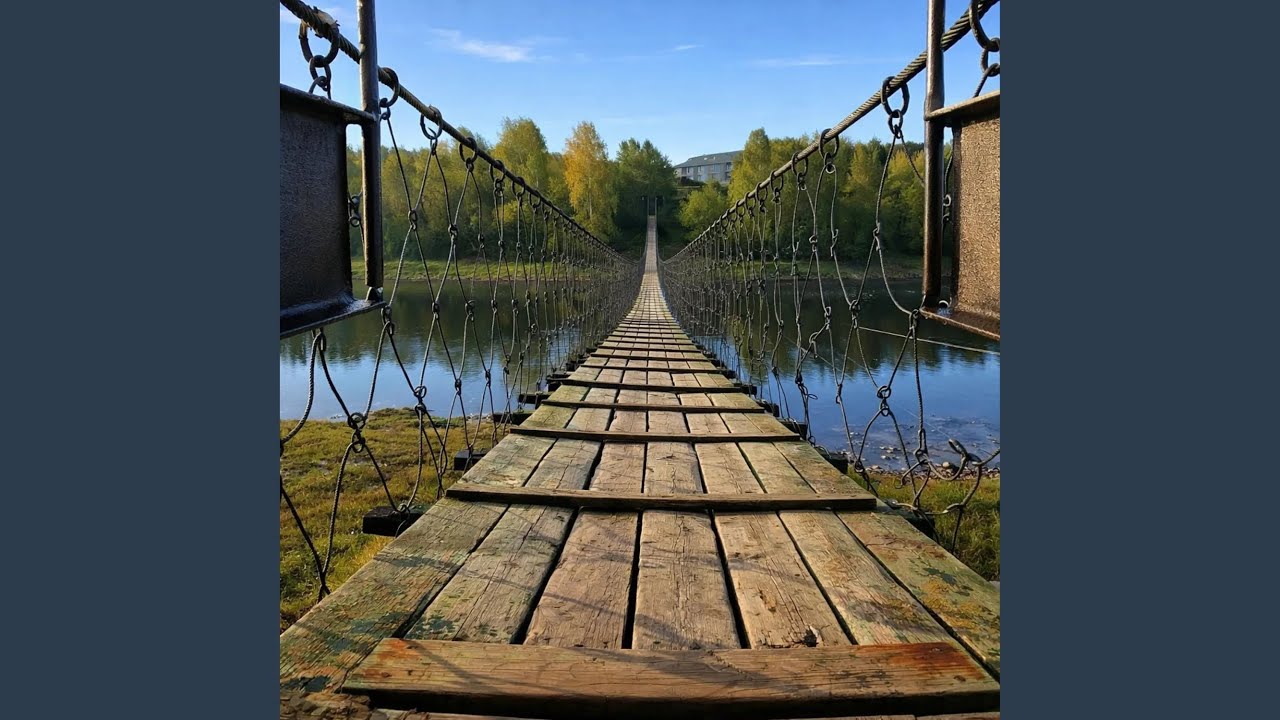 Рубеж-Душа