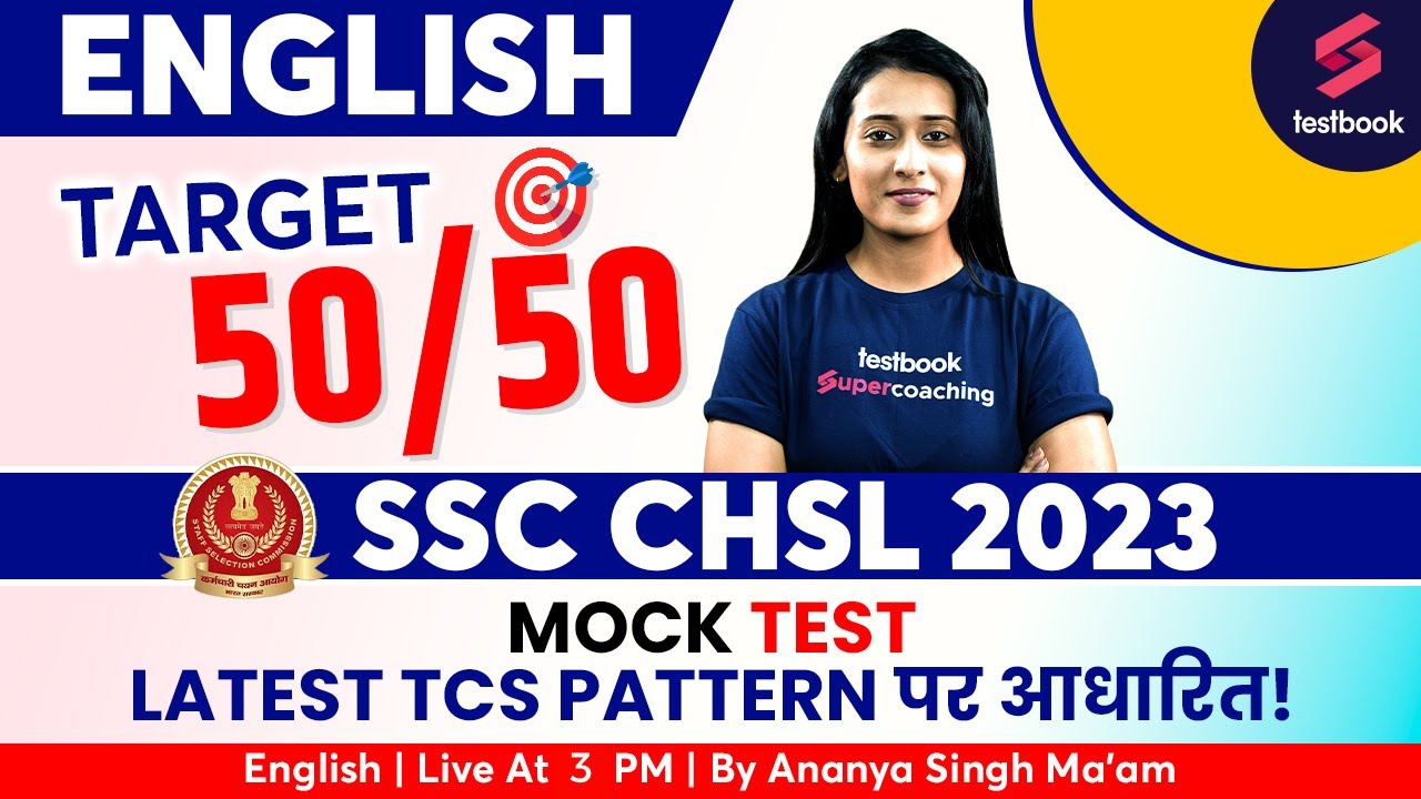 SSC CHSL English 2023 | Mock Test 1 | SSC CHSL English Practice Questions | English By Ananya Ma'am