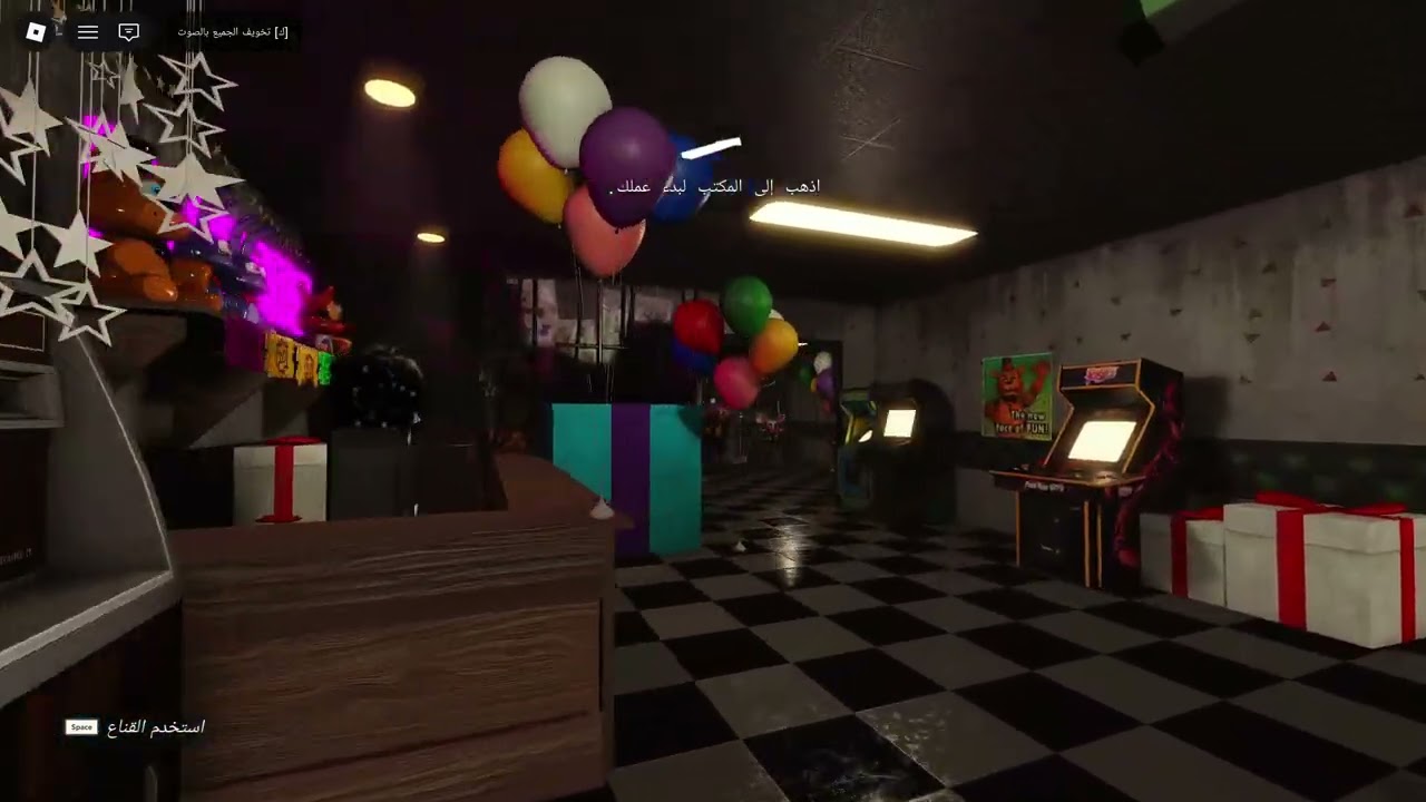 اشتغلت بمطعم مسكون كحارس ليلي / fnaf2