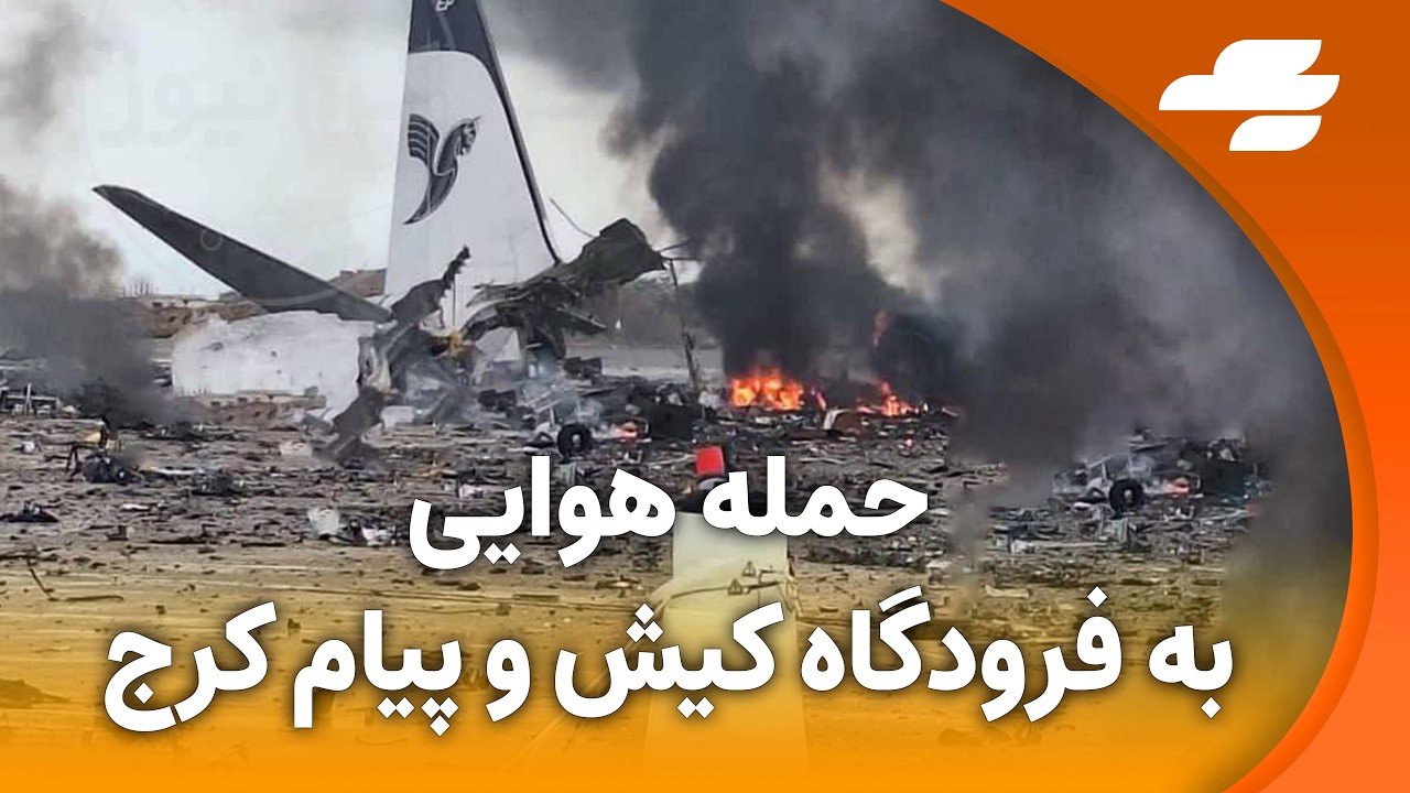 حملات شدید به مواضع جمهوری اسلامی، تشخیص مصلحت نظام و خبرگان رهبری در حین شمارش آراء انتخاب رهبر