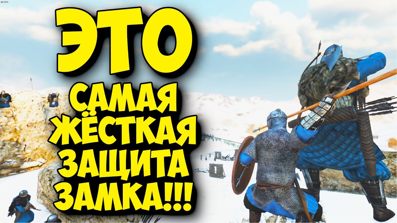 ЭТО САМАЯ ЖЁСТКАЯ ЗАЩИТА ЗАМКА #17 - MOUNT & BLADE II BANNERLORD + RBM
