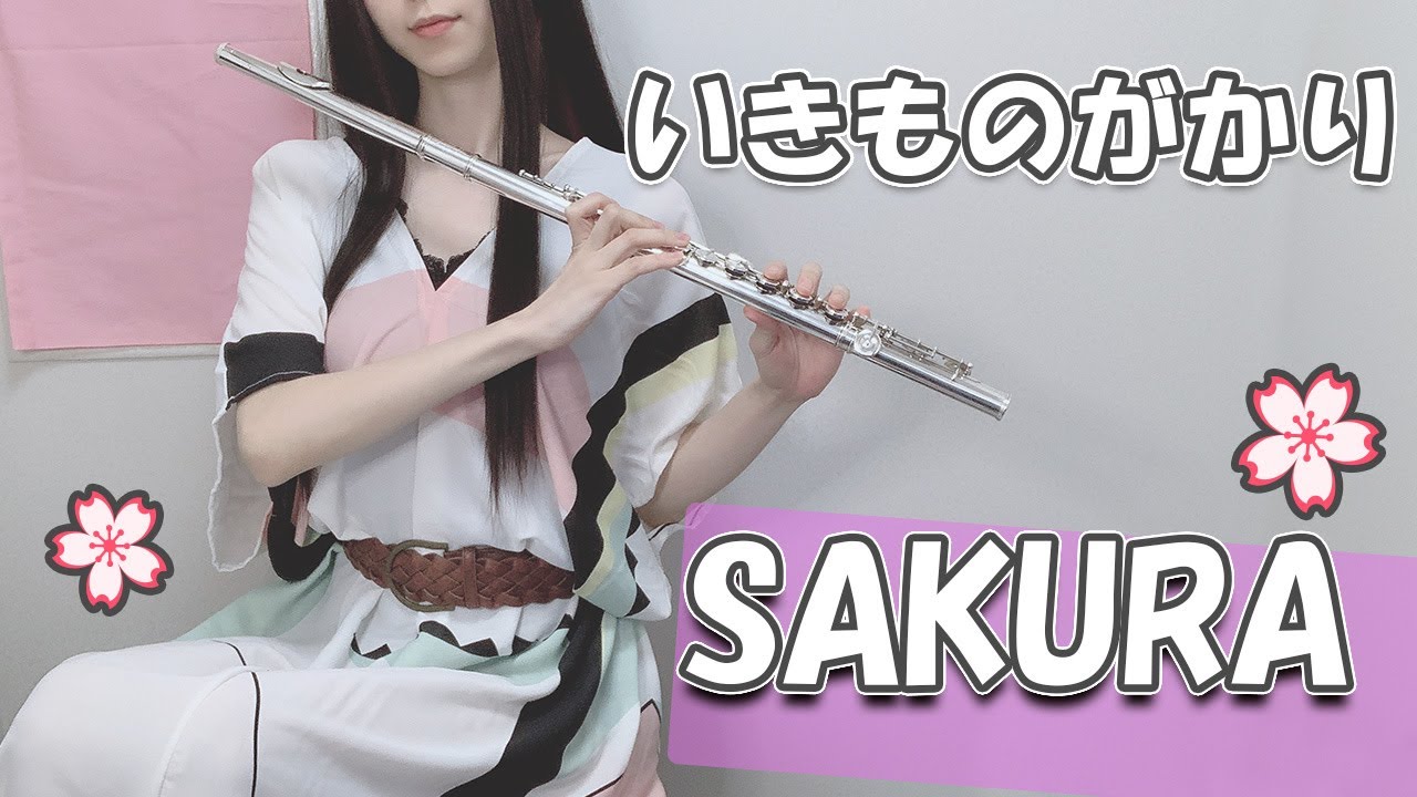 The best Japanese Spring Song [ SAKURA ] Ikimonogakari | Flute Cover