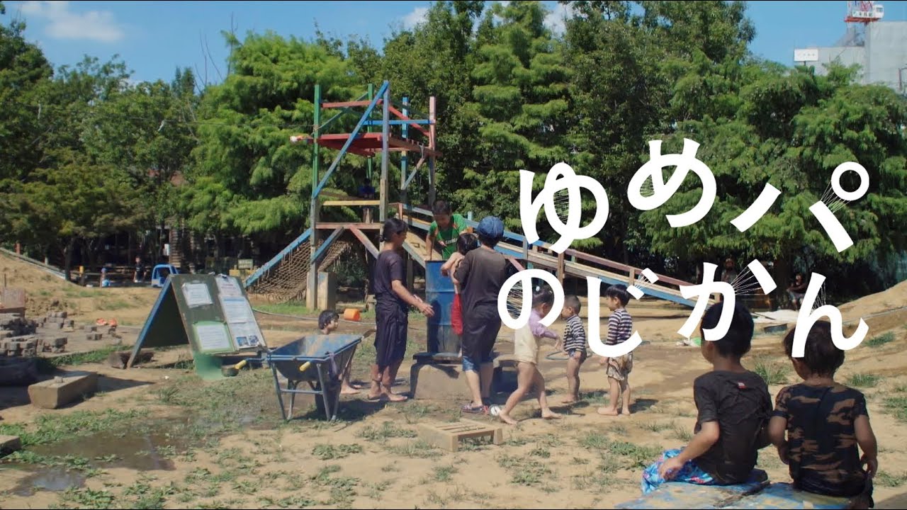 『ゆめパのじかん』予告編
