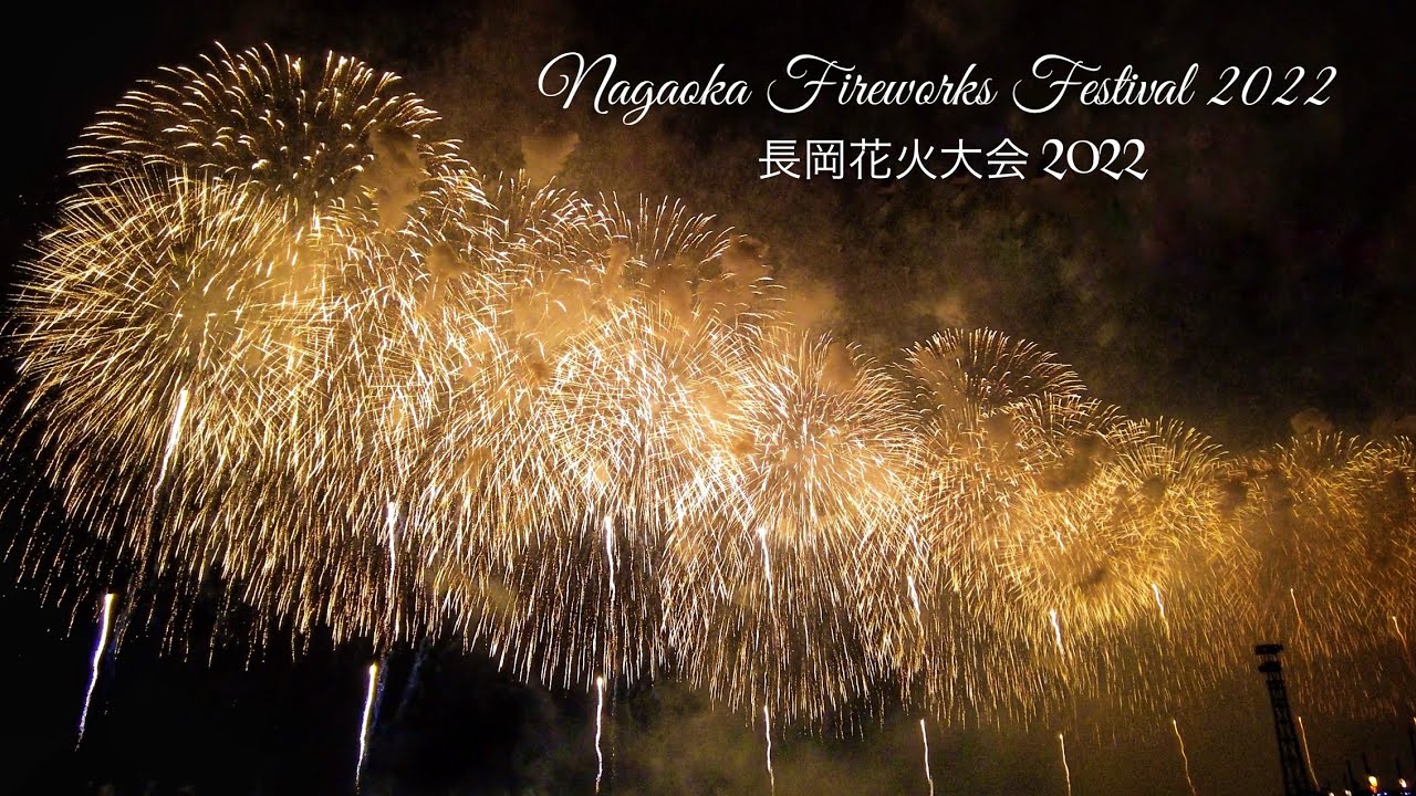 Nagaoka Fireworks Festival 2022