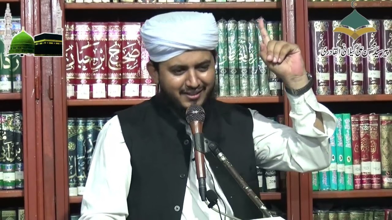 Part #4 |Shahdat  Hazrat Qasim علیہ_السلام sy Imam Hussain علیہ_السلام  tk| Syed Moshin Ali Gillani