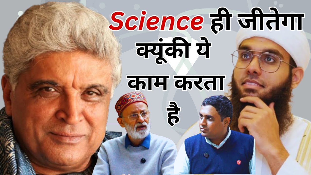 Javed Akhtar VS Mufti Shamail Nadwi Debate पर Gauhar Raza की बेबाक राय” #gauharraza