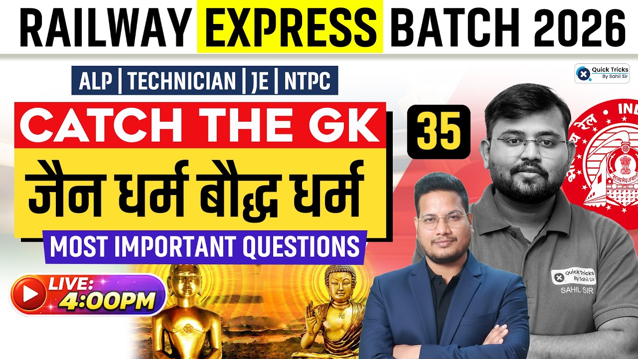 Railway Express Batch 2026🚆| Catch the GK | Buddhism Important MCQ 🚨| Vivek sir
