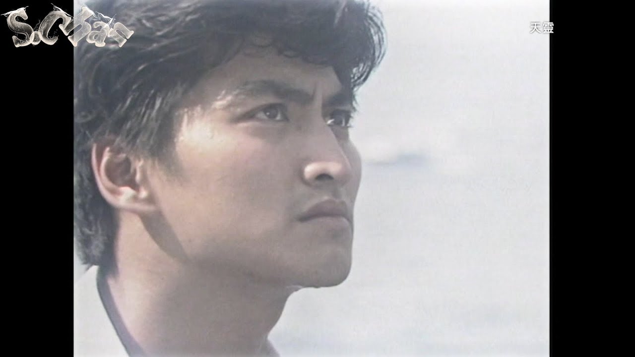 【FMV】【ATV】【天靈】主題曲&插曲 / 譚錫禧、何家勁