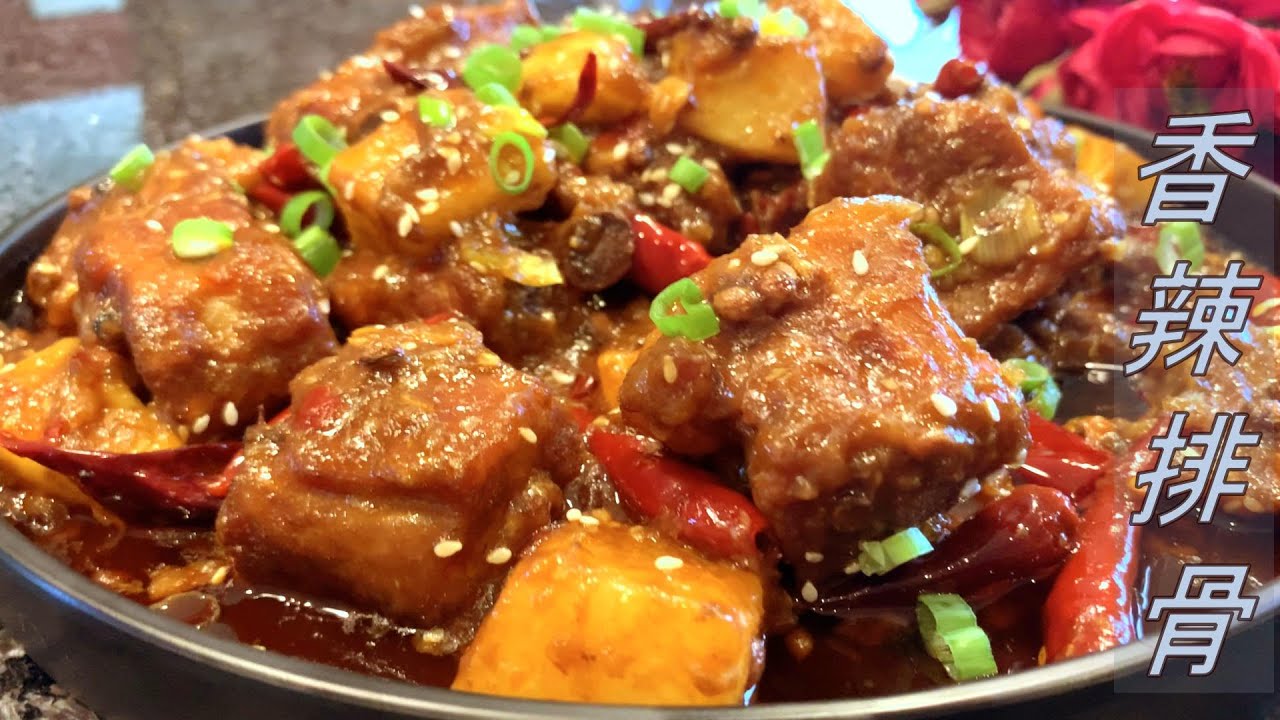 香辣排骨，配土豆块，香辣鲜嫩，汤汁鲜美，几碗饭都不够。 #Costco #排骨 #Ribs #香辣 #土豆 #川菜
