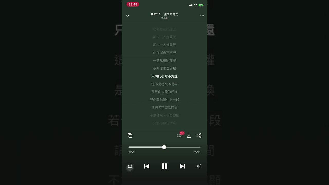 ○2244 【一盞未滅的燈】