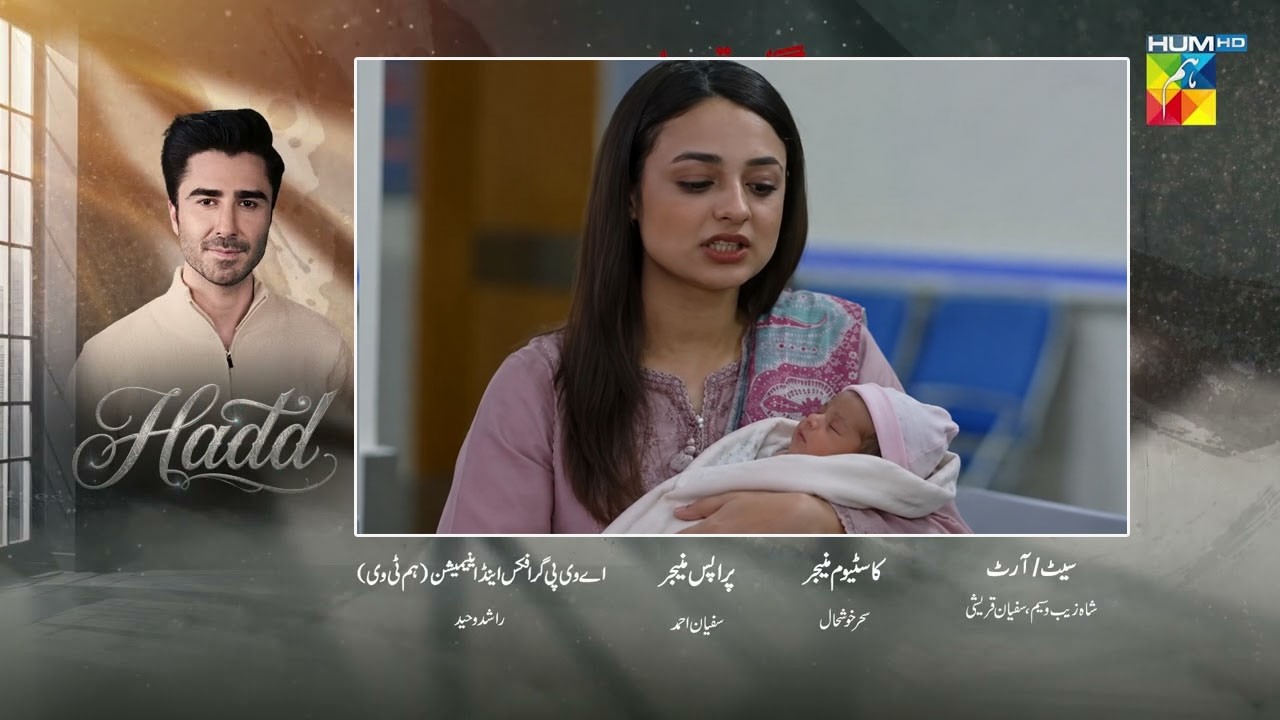 Hadd Last Episode 87 Teaser | Hadd Episode 87 Promo | Hadd Episode 87 | Fariha Reviews