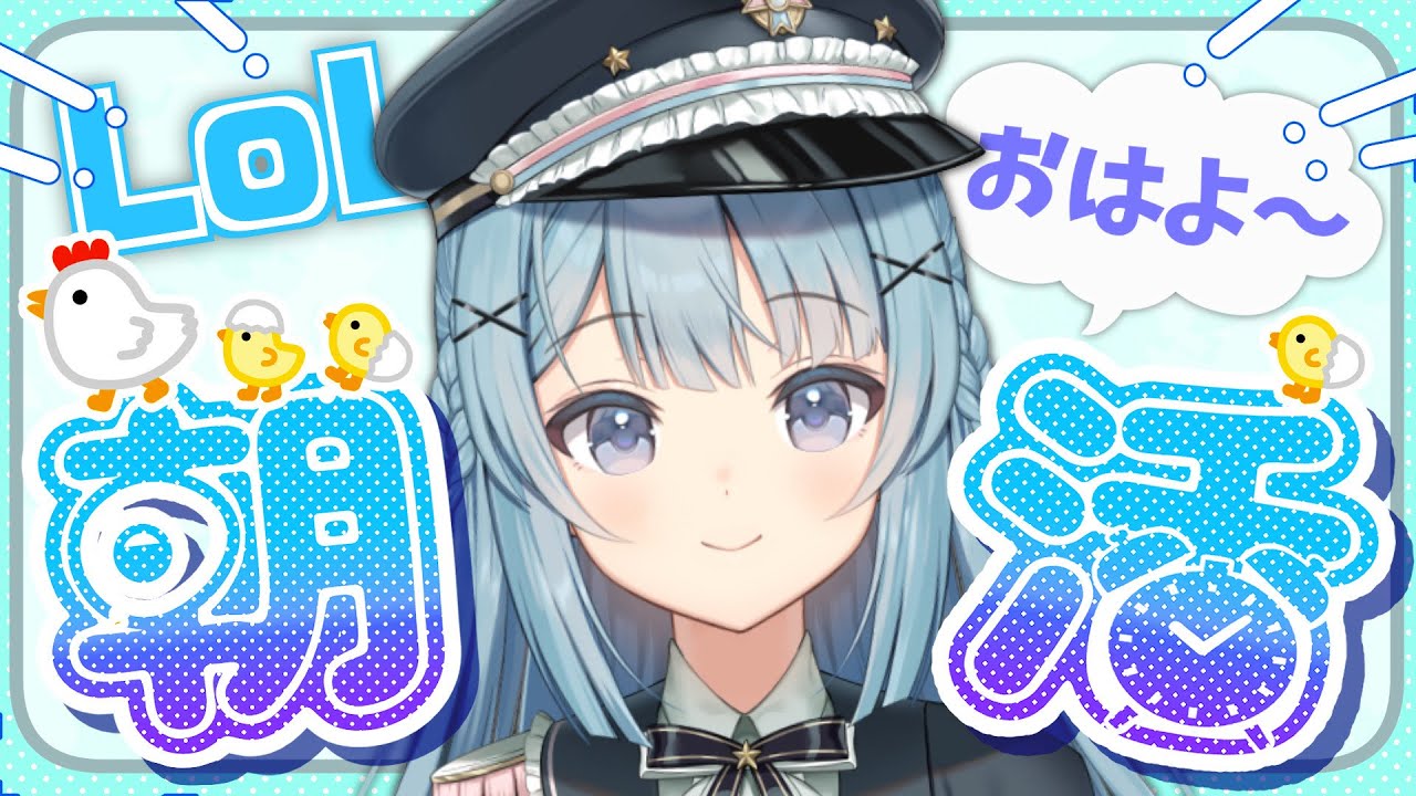 💗参加型💗おはようしに来てね😻初見歓迎⭐