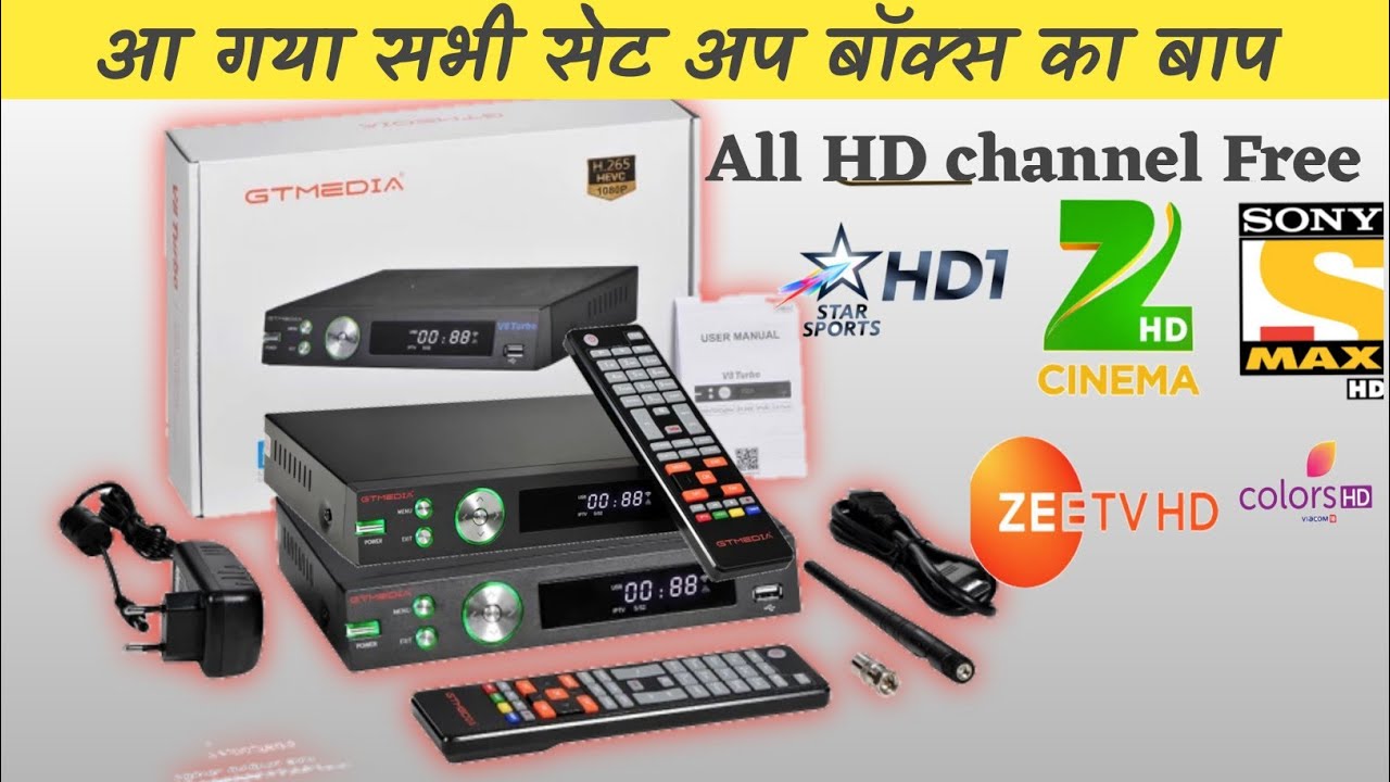 GTMEDIA V8 Turbo DVB-S2 DVB-T2 DVB-C H.265 HD Satellite Digital Terrestrial Cable TV Signal Receiver