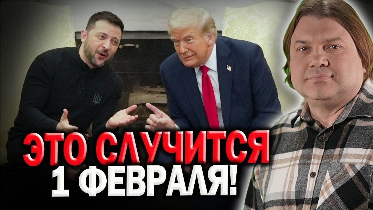 Судьбоносные переговоры! Мирный договор скоро!